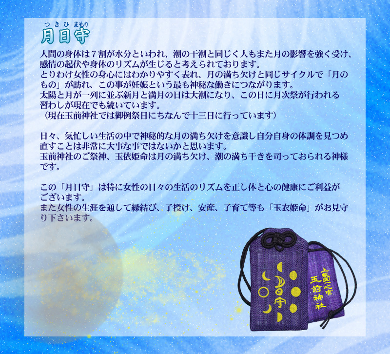 波乗守